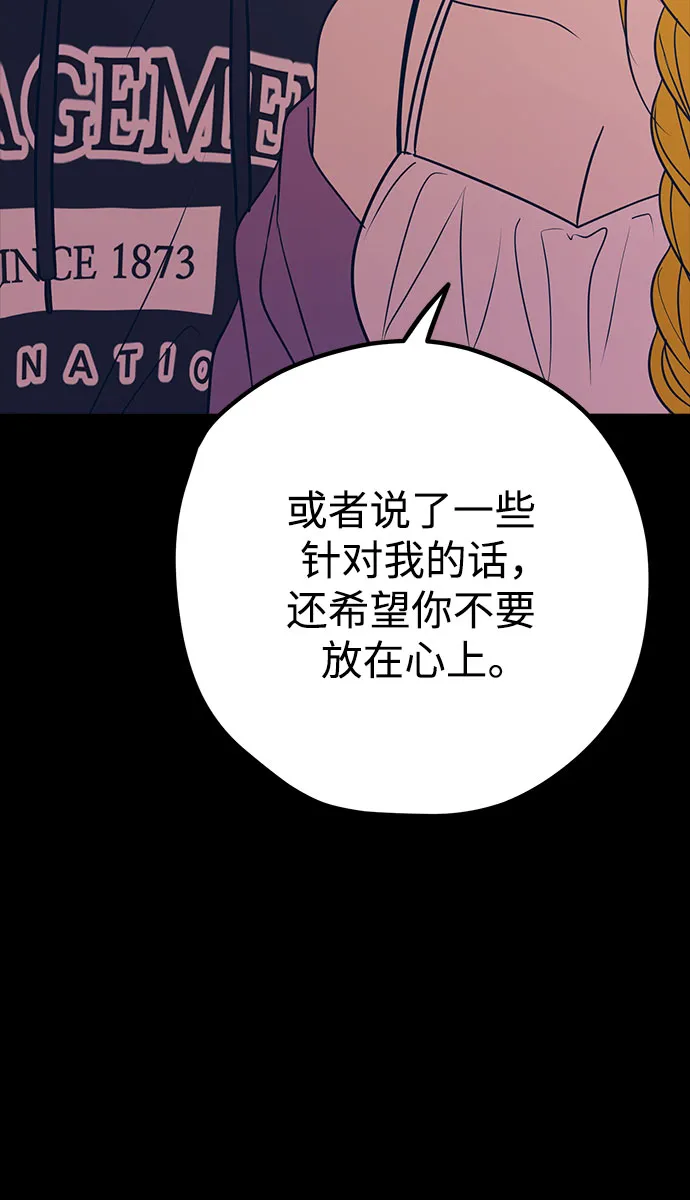 第32话 第10页