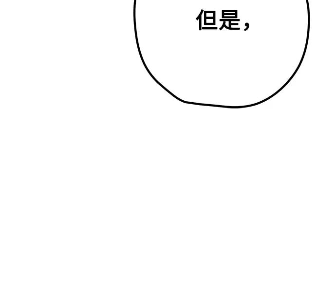 第32话 第15页