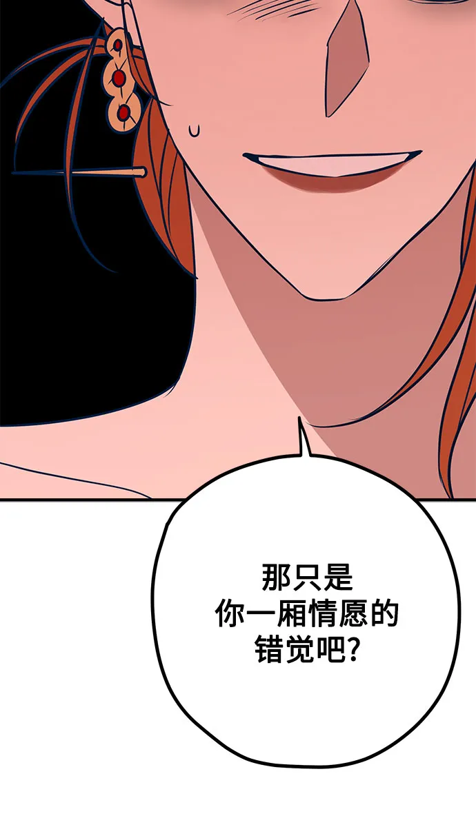 第32话 第20页