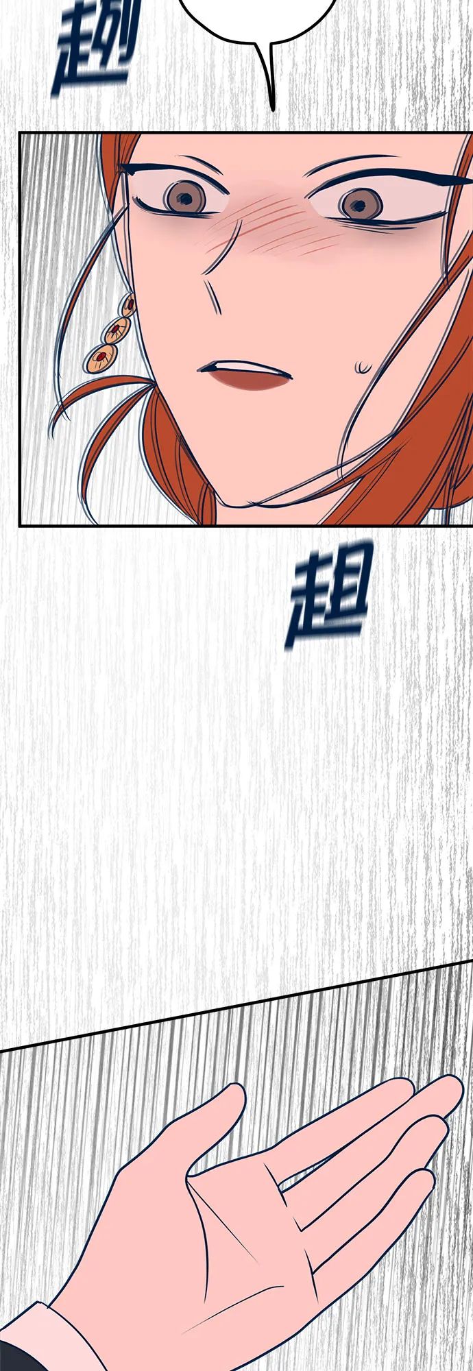 第32话 第24页
