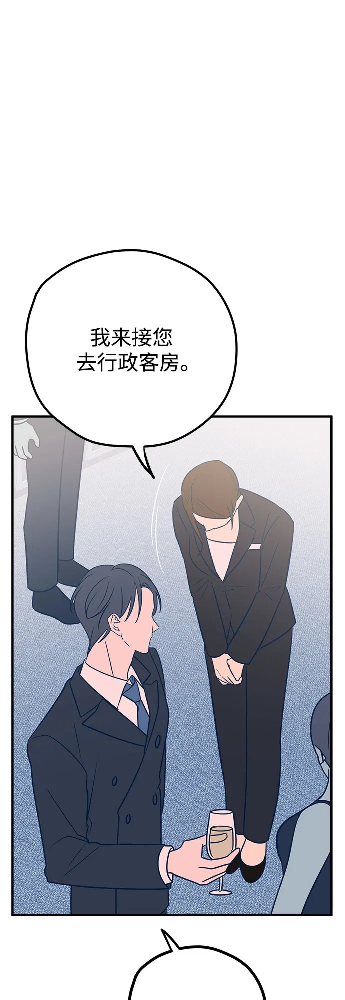 第32话 第36页