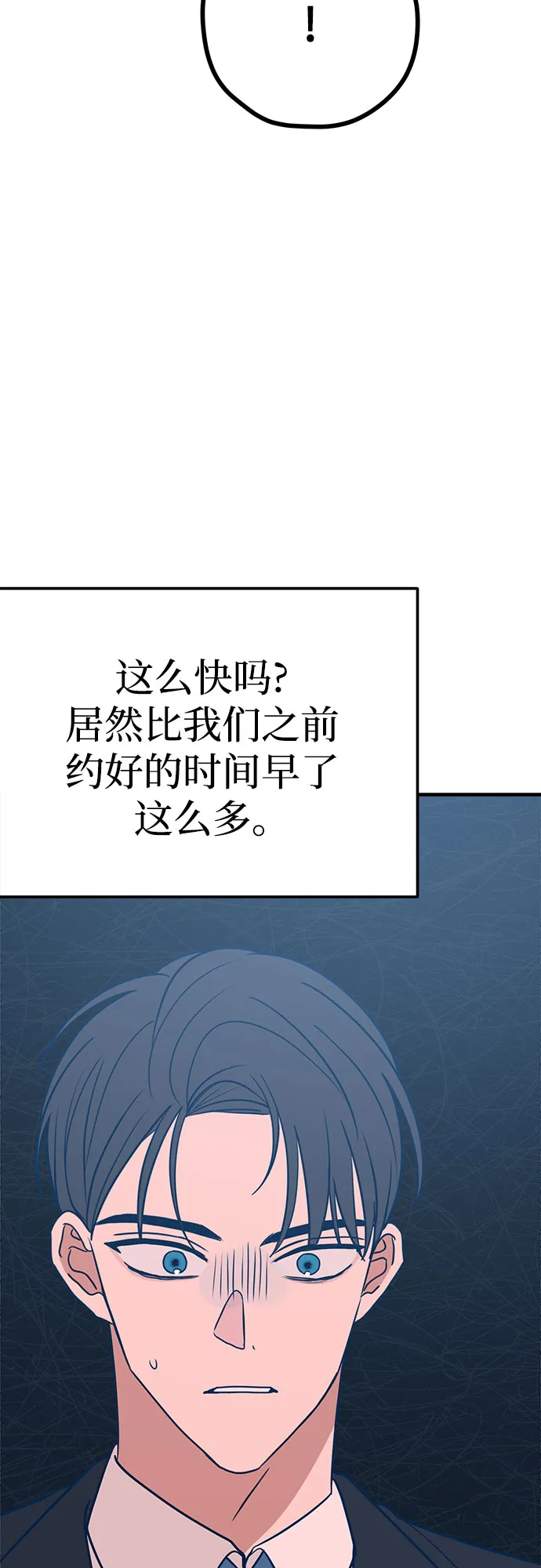 第32话 第37页