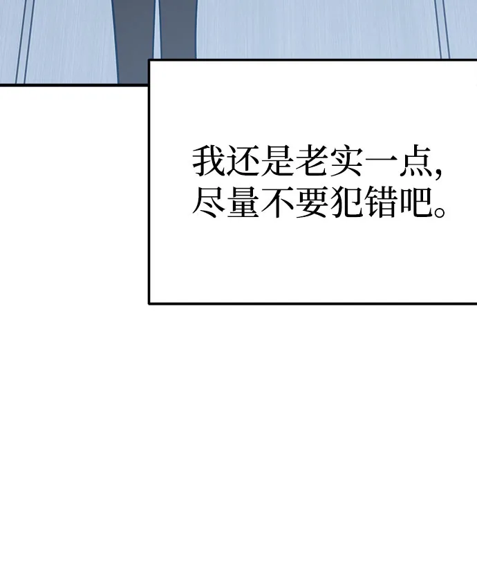 第32话 第40页