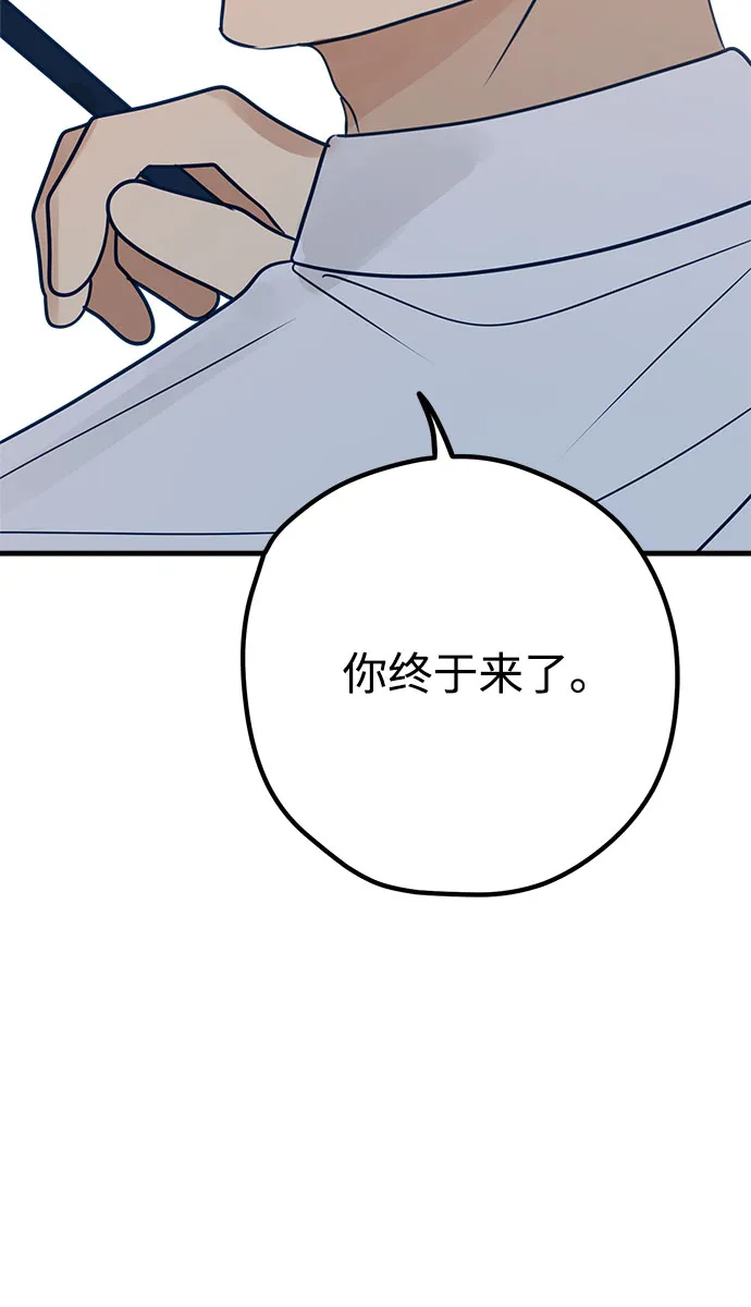 第32话 第45页