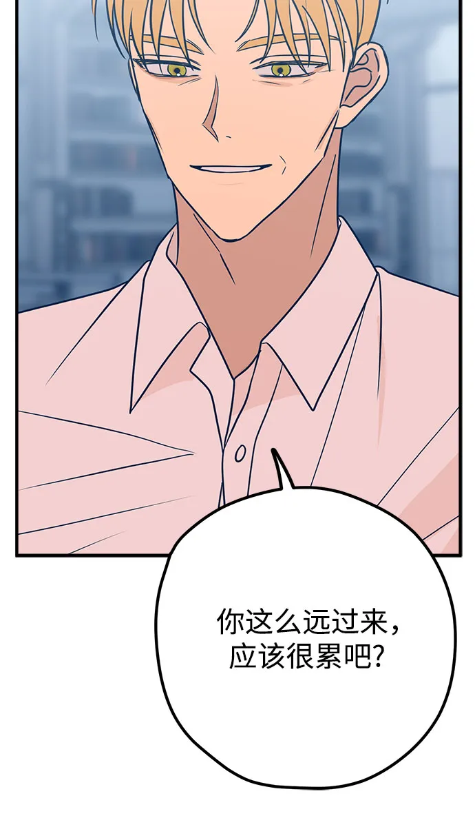 第32话 第50页