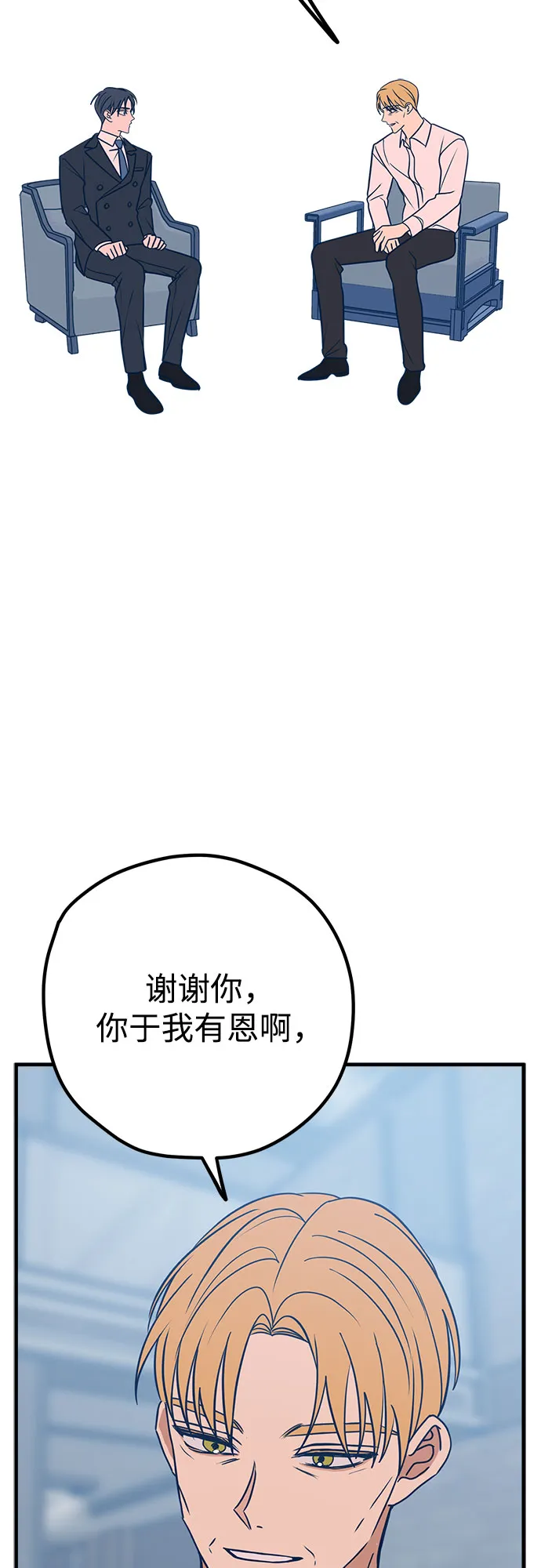 第32话 第59页
