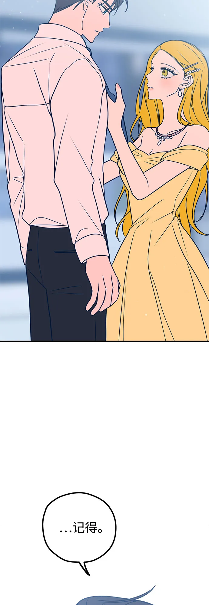 第31话 第12页