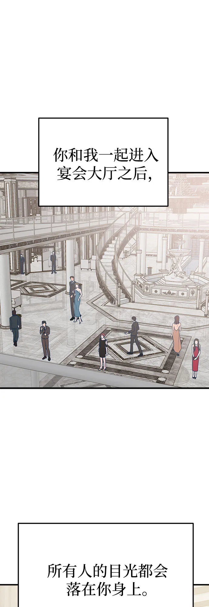 第31话 第16页