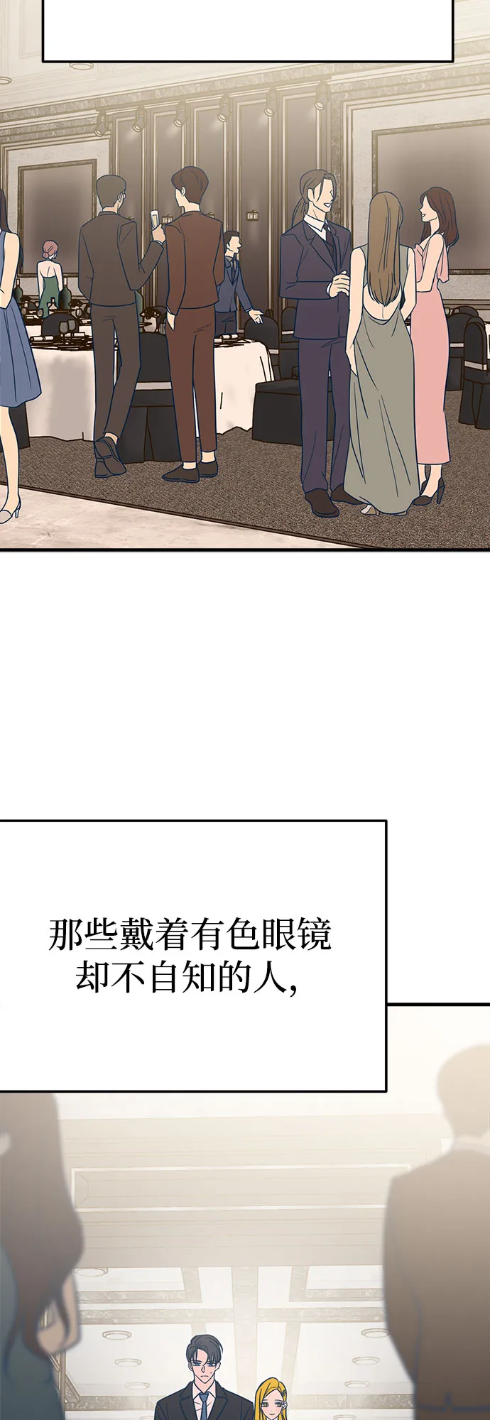 第31话 第17页