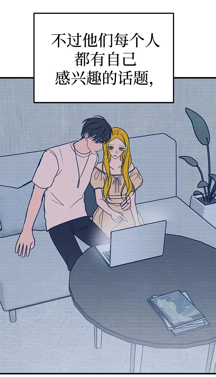 第31话 第20页