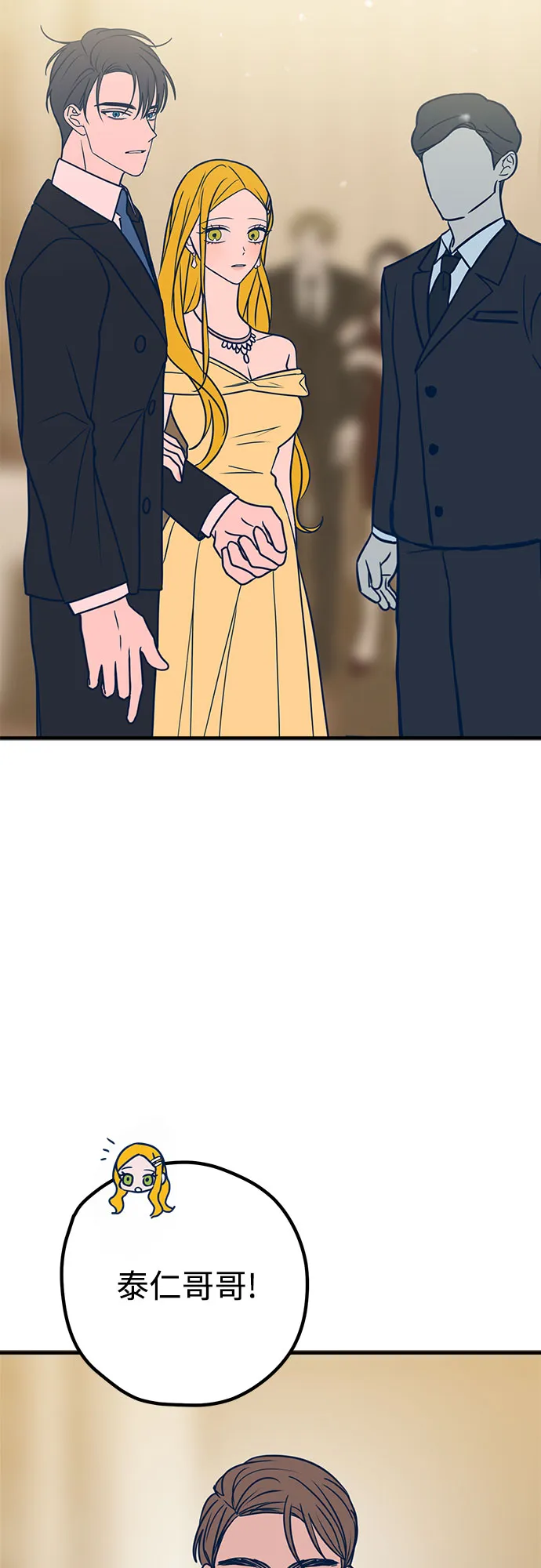 第31话 第24页