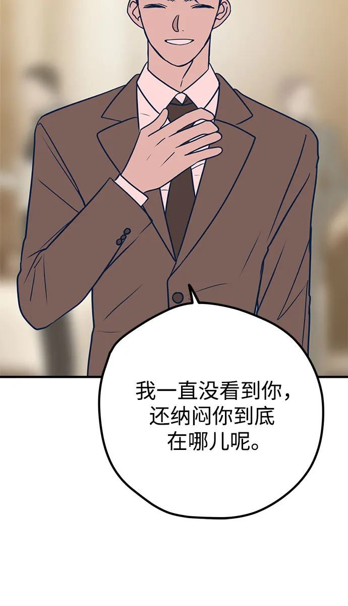 第31话 第25页