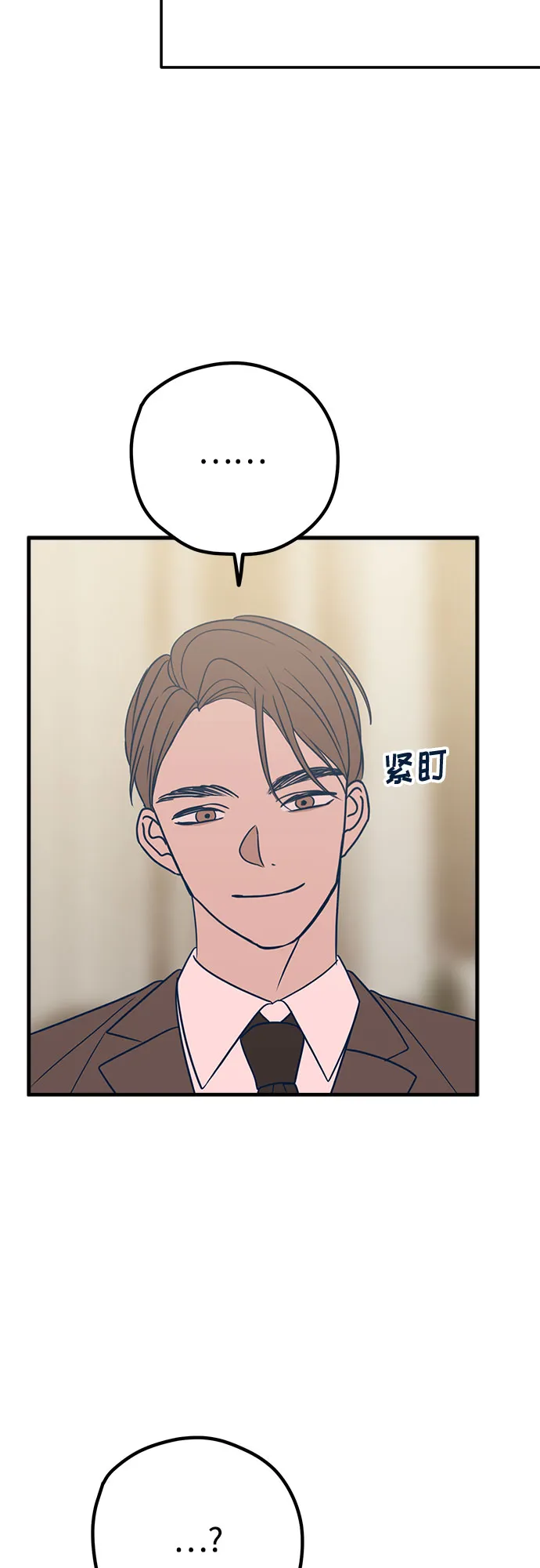 第31话 第34页