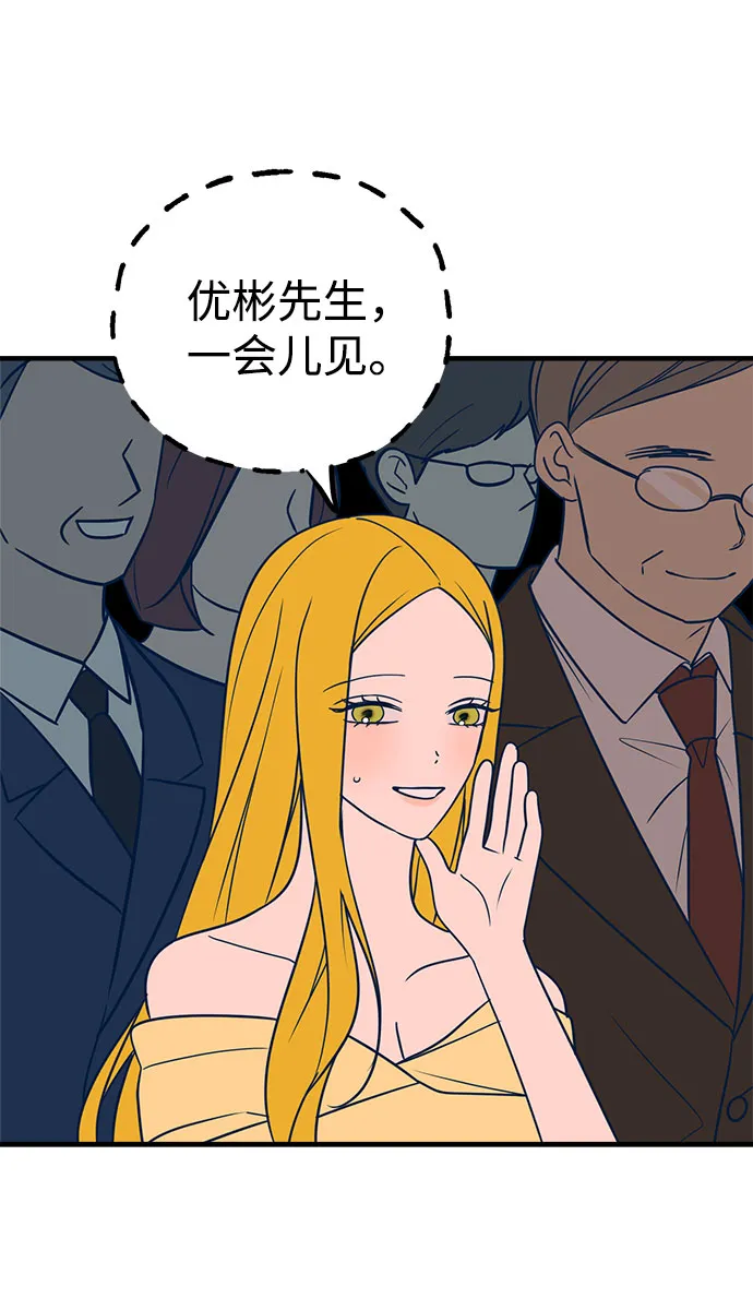 第31话 第45页