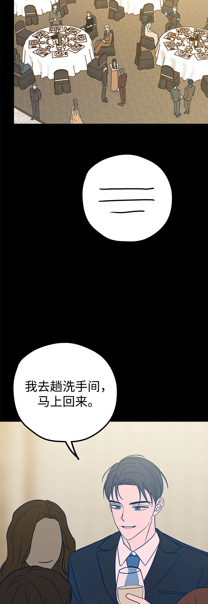第31话 第49页