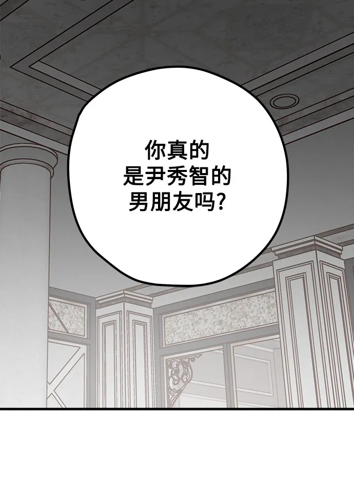 第31话 第55页