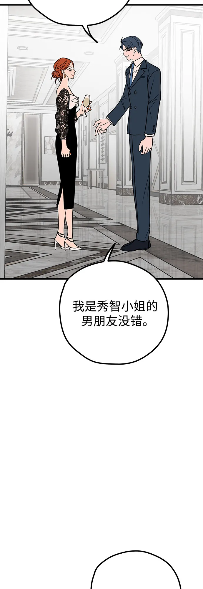 第31话 第59页
