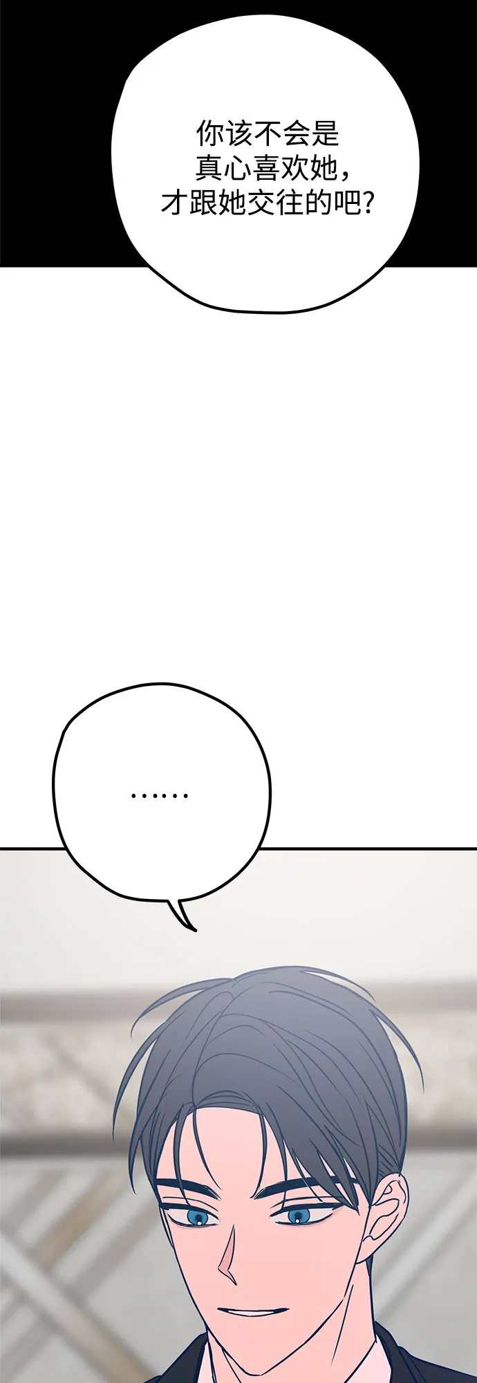 第31话 第64页
