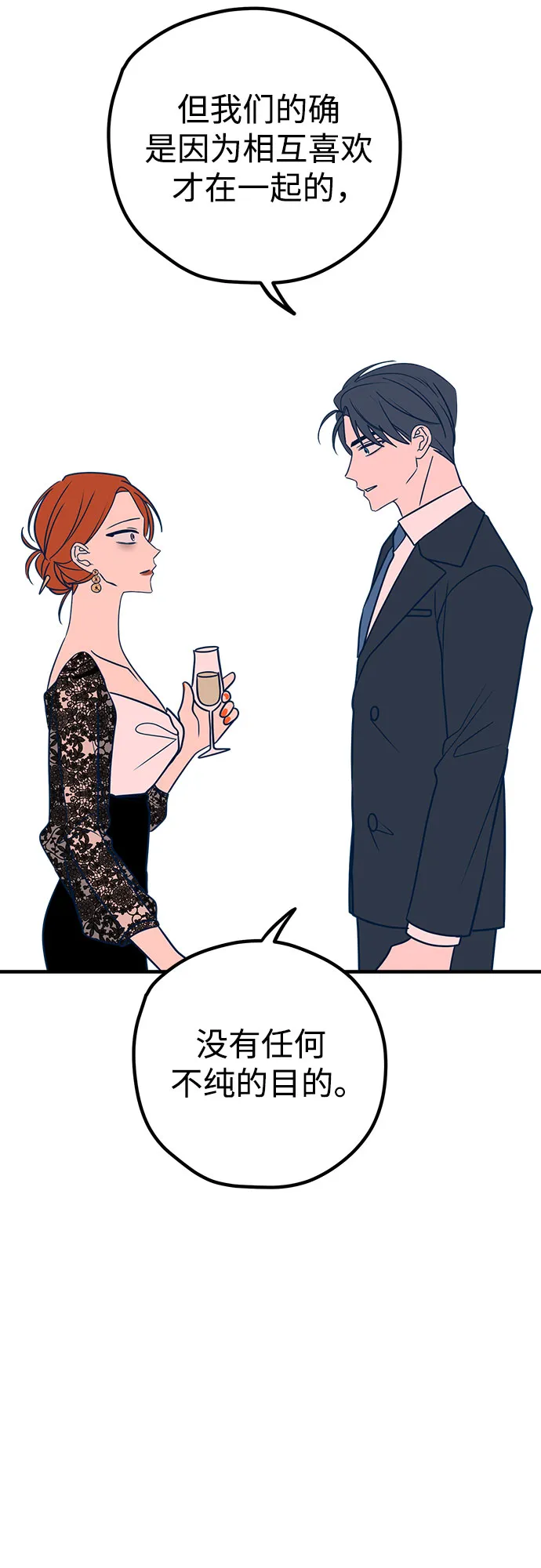 第31话 第66页