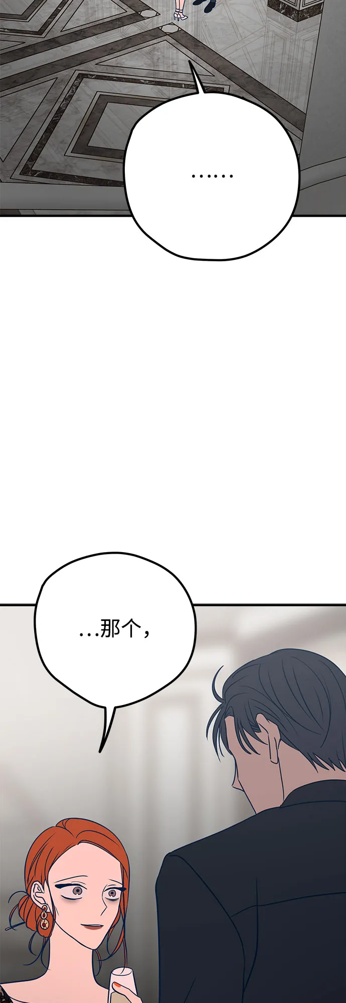 第31话 第68页
