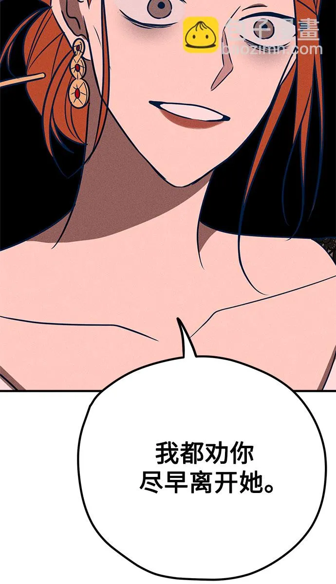 第31话 第70页