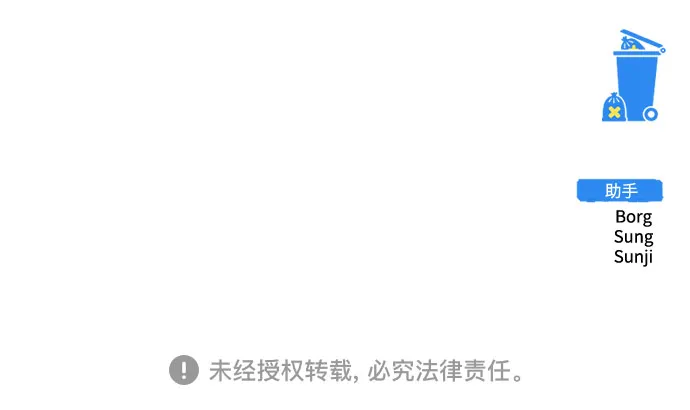 第31话 第76页