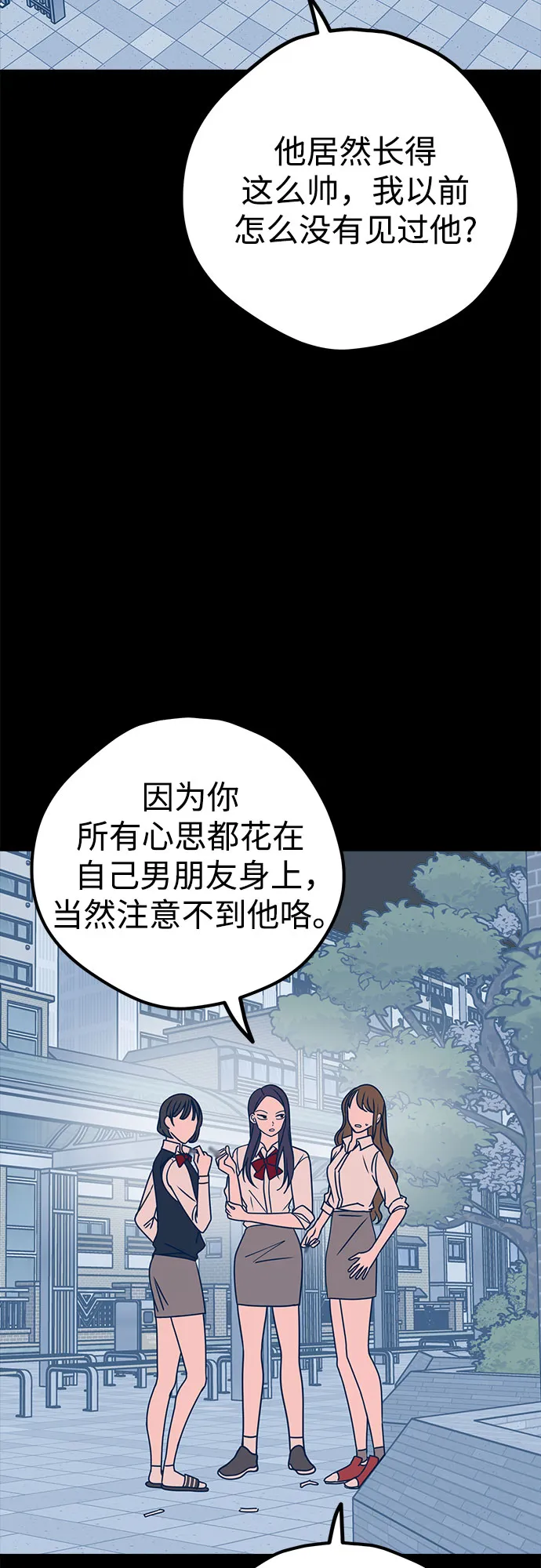 第30话 第3页