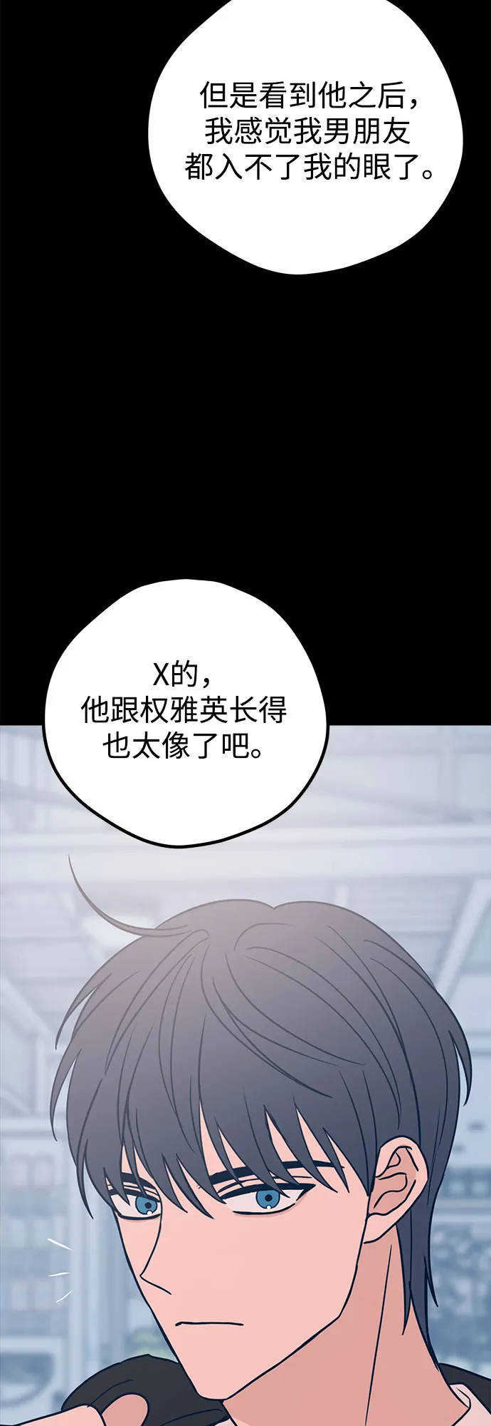 第30话 第4页
