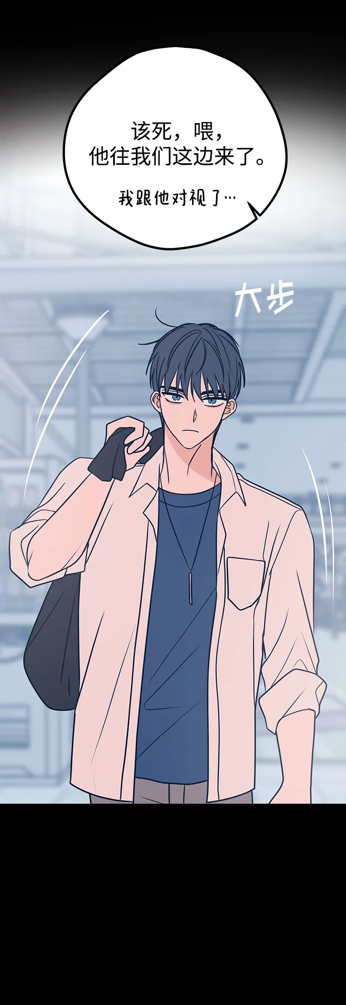 第30话 第6页