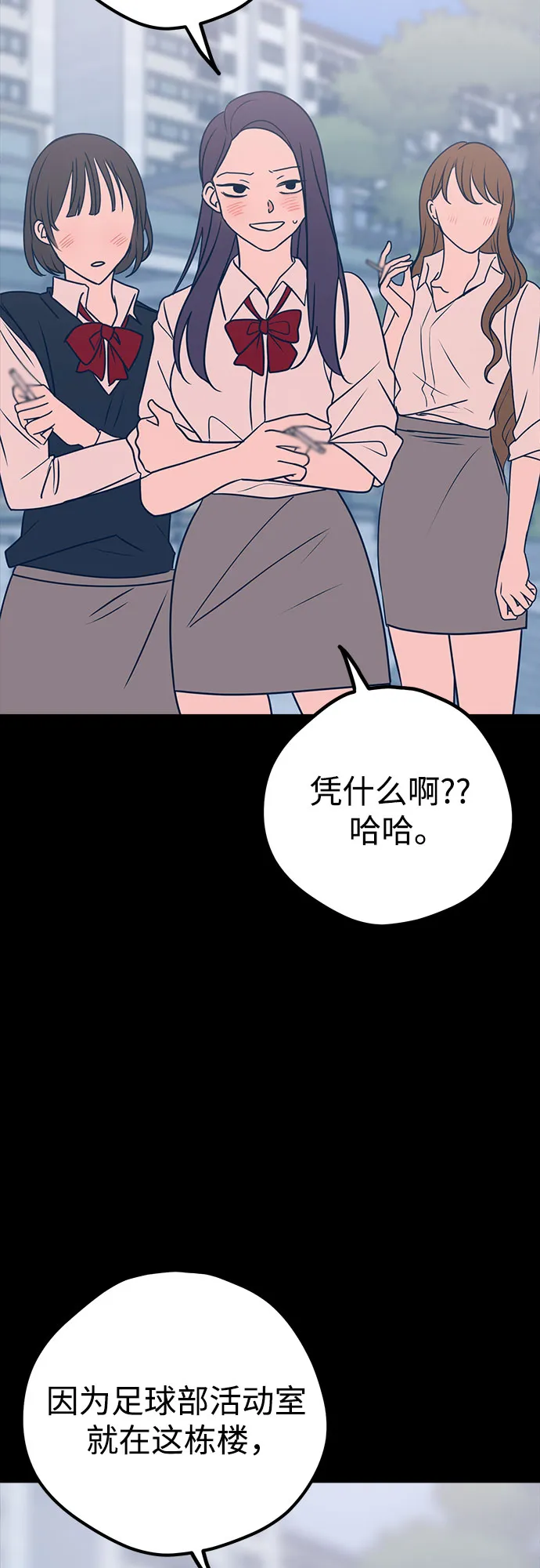 第30话 第8页