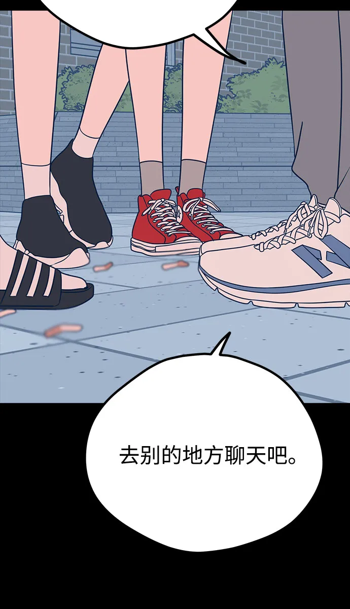 第30话 第10页