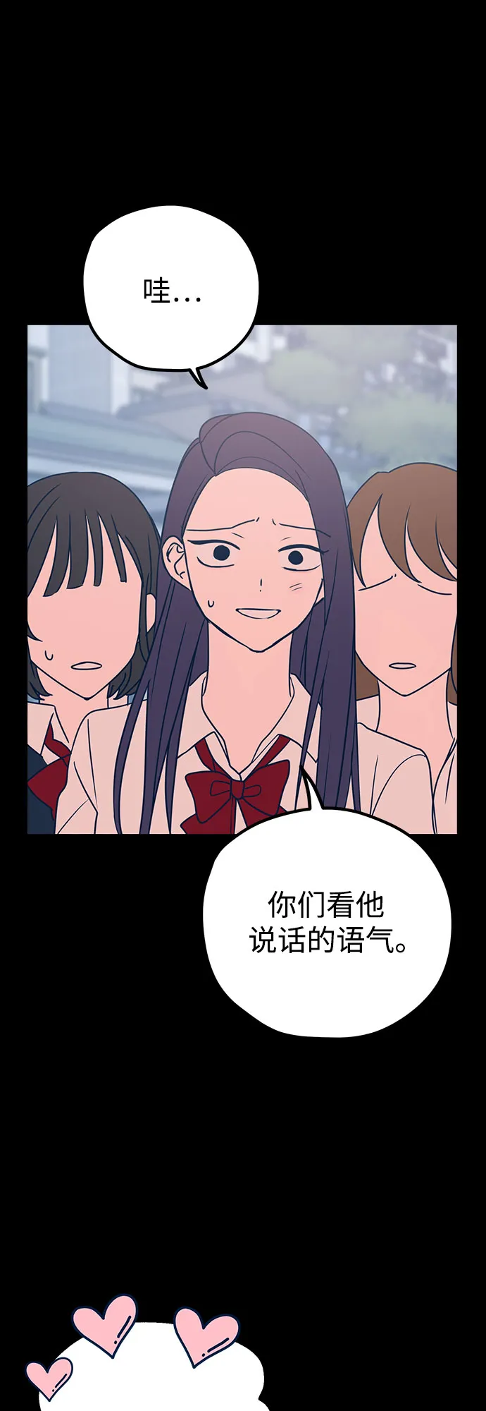 第30话 第11页
