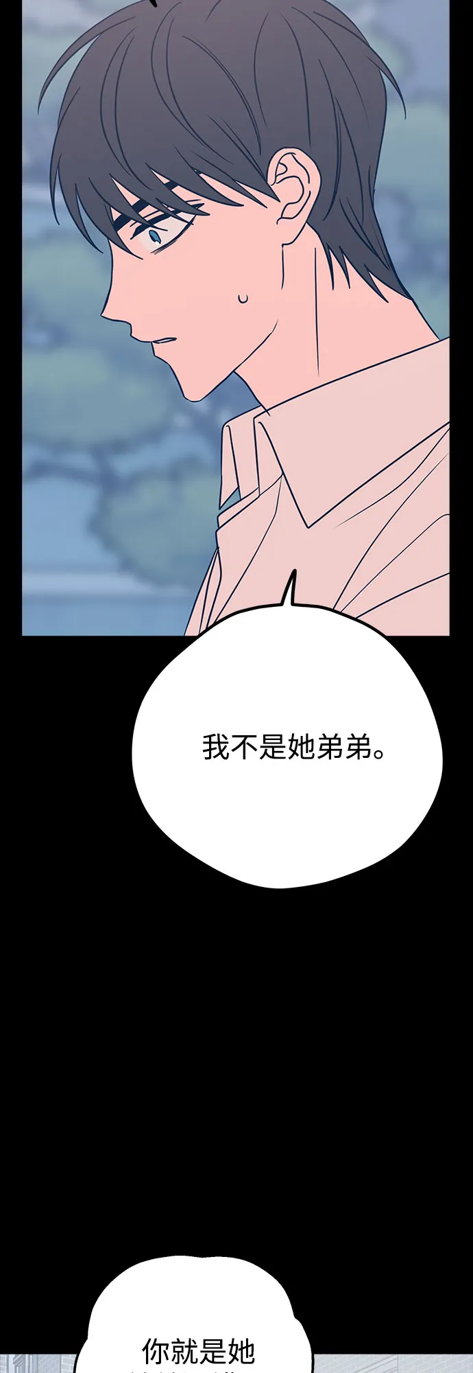第30话 第13页