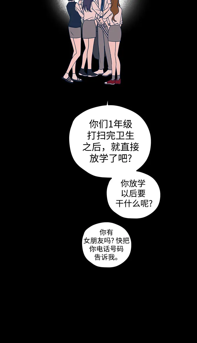 第30话 第15页