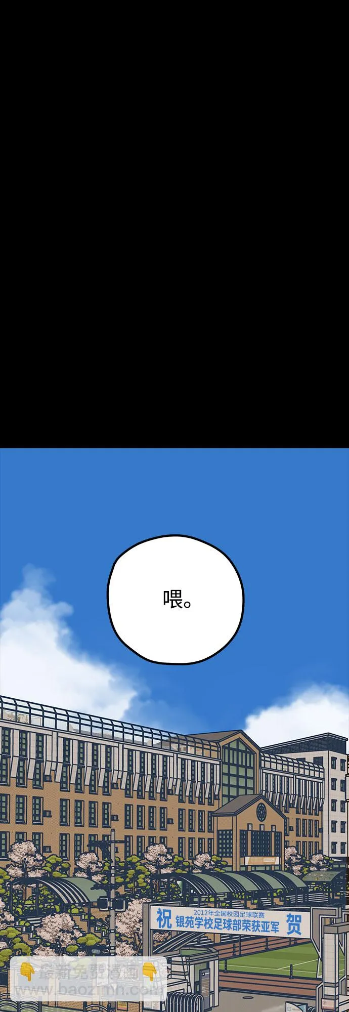第30话 第16页