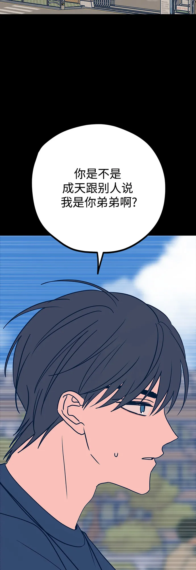 第30话 第17页