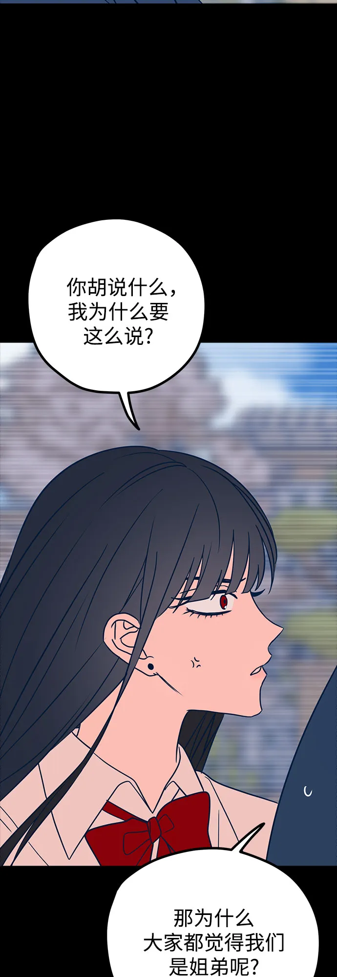 第30话 第18页