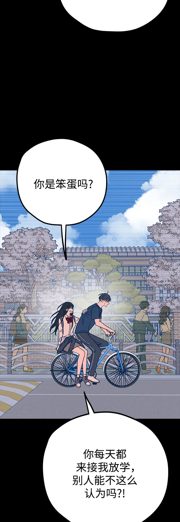 第30话 第19页