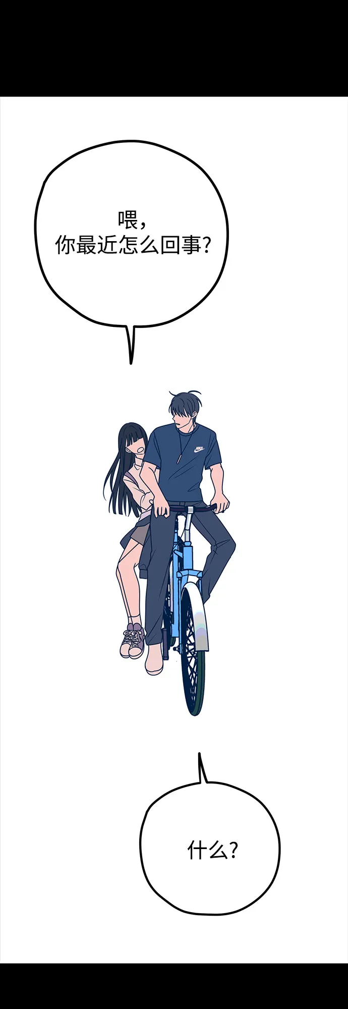 第30话 第28页