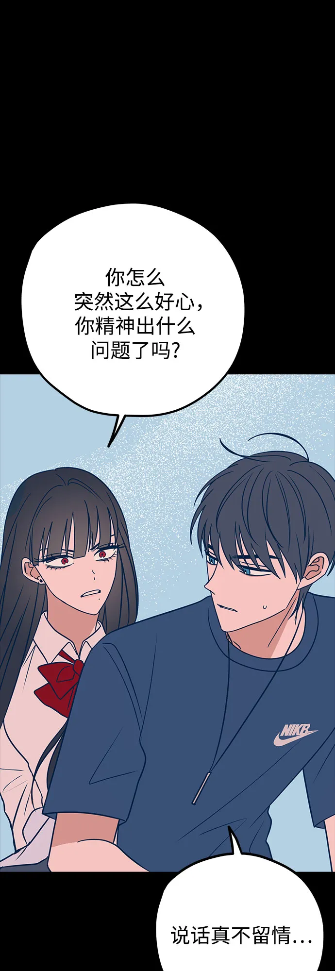 第30话 第29页