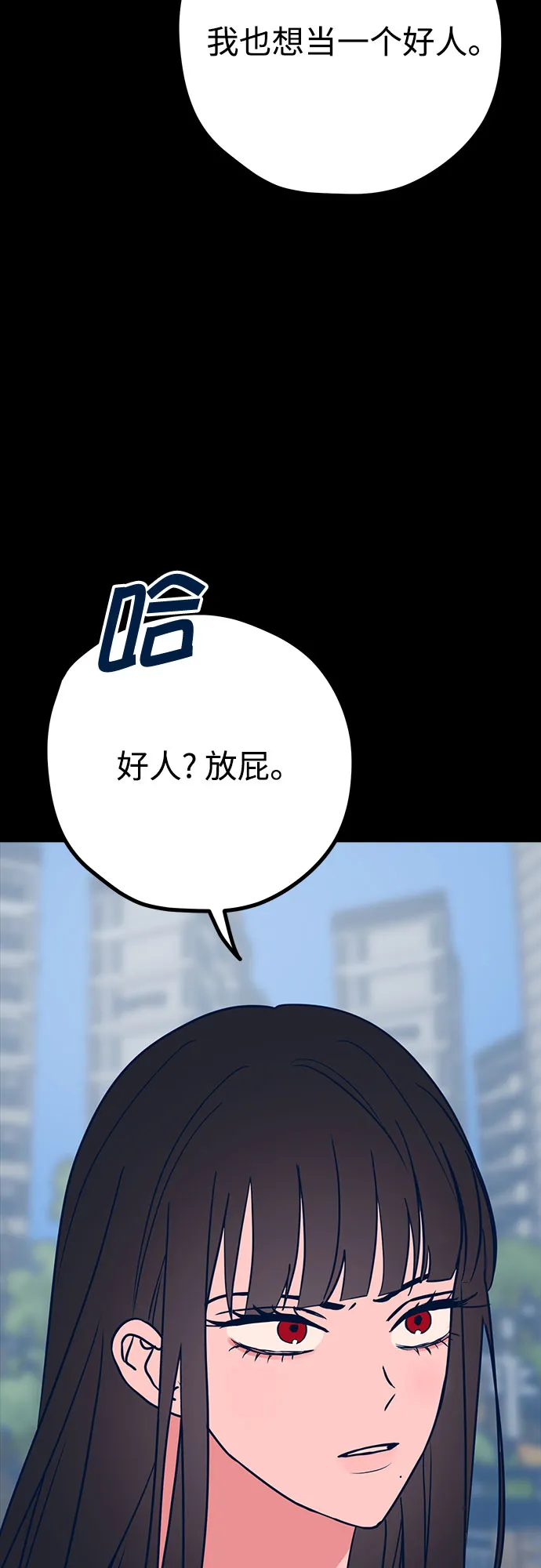 第30话 第34页