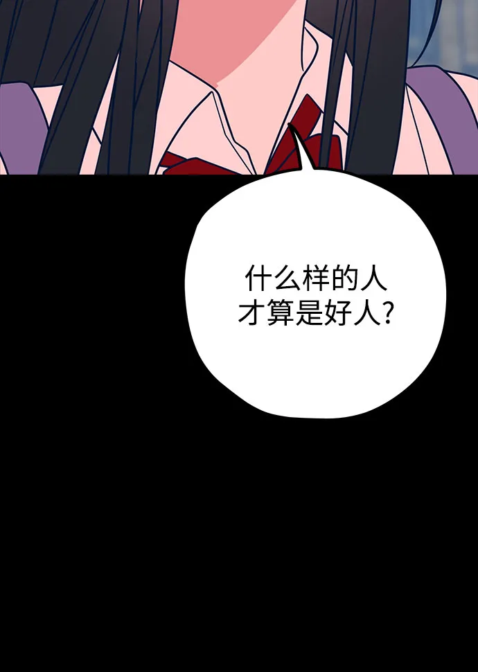第30话 第35页