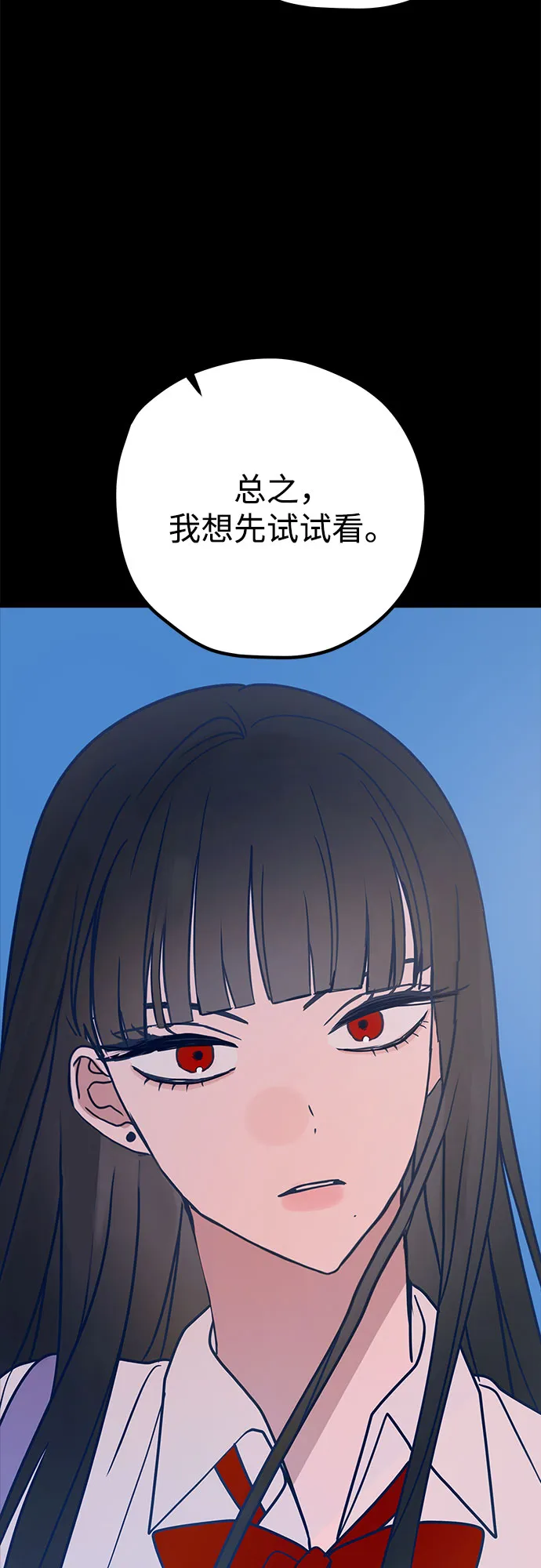 第30话 第39页