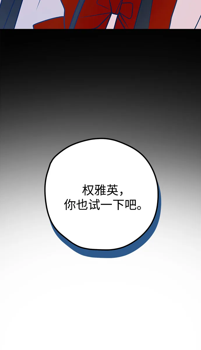 第30话 第40页