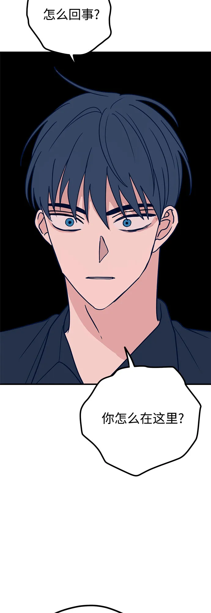 第30话 第43页