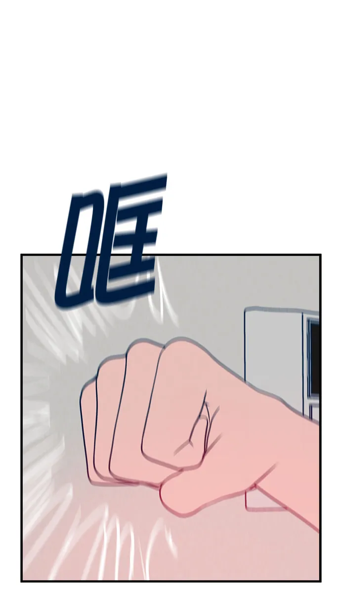 第30话 第45页