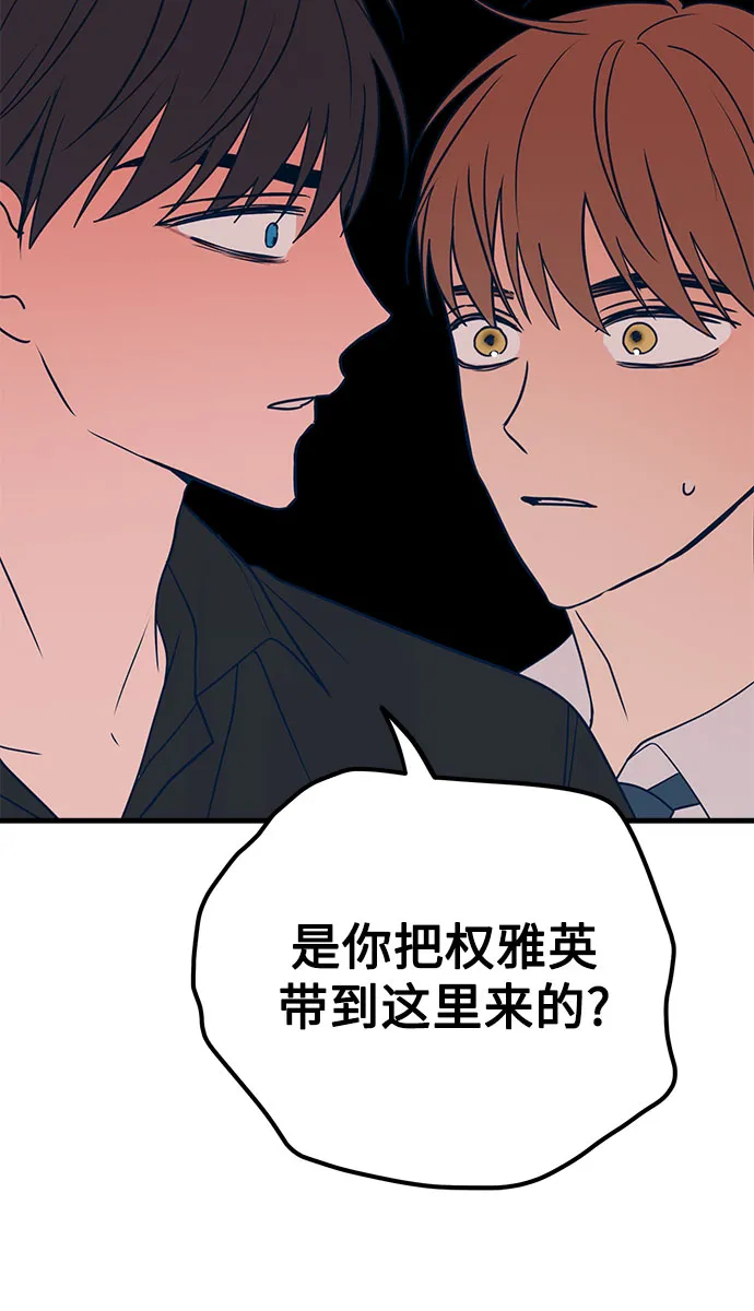 第30话 第55页