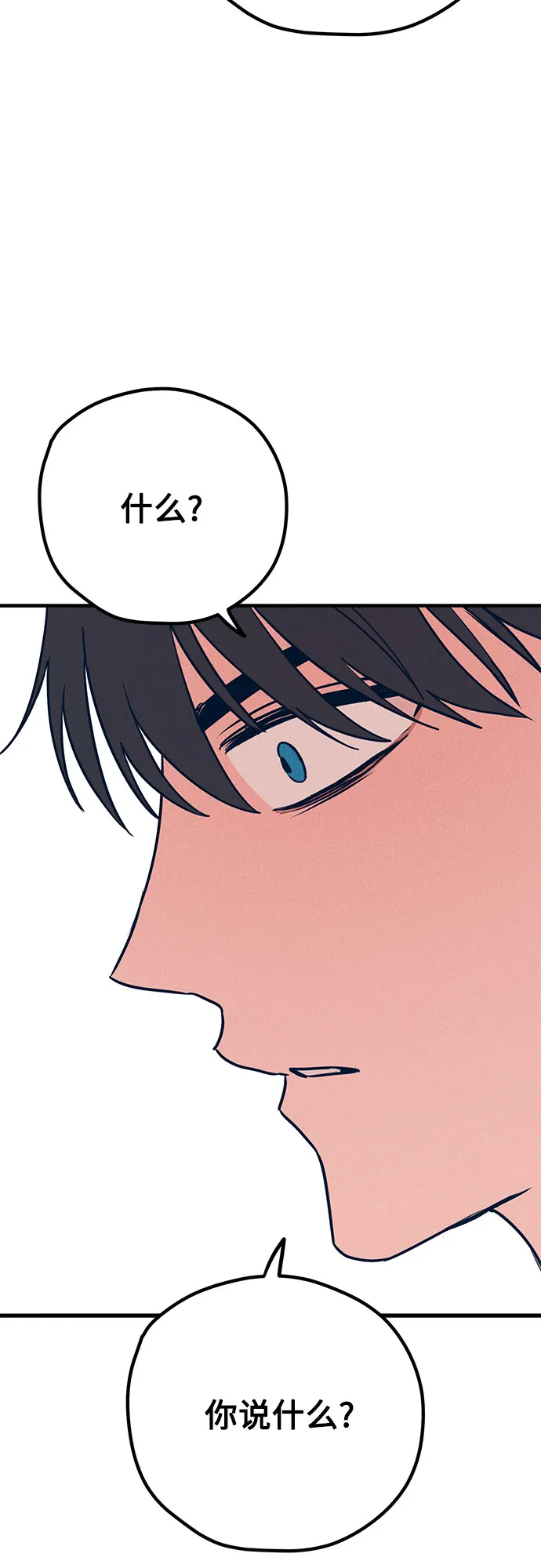 第30话 第58页