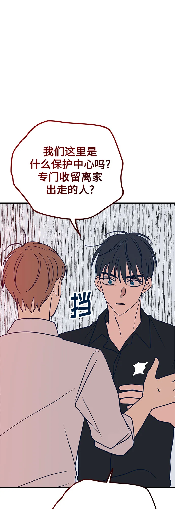 第30话 第59页