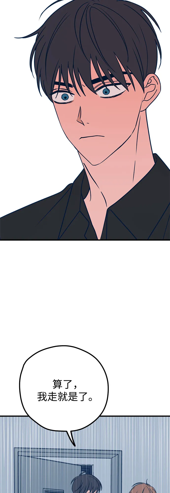 第30话 第63页